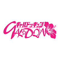 GALDQN/妄想族